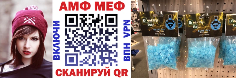 Amphetamine Premium  купить закладку  Чудово 