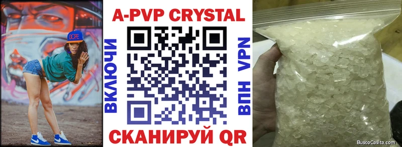 дарнет шоп  Чудово  Alfa_PVP кристаллы 