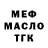 Каннабис индика Wasyl Makh