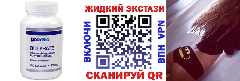 сайты даркнета формула Чудово БУТИРАТ BDO