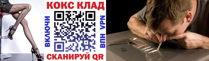 Cocaine Колумбийский  blacksprut ТОР  Чудово  где купить наркоту 