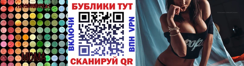 Ecstasy круглые  купить наркотик  Чудово 