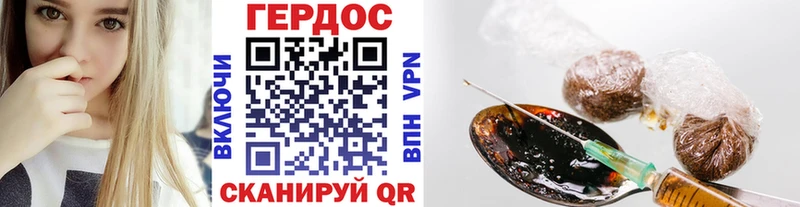 купить наркотик  Чудово  ГЕРОИН герыч 