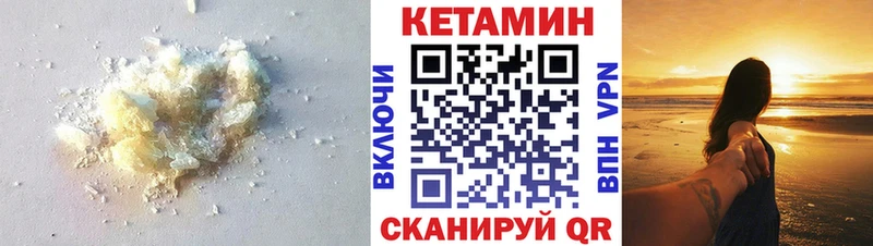 Кетамин VHQ  наркотики  Чудово 
