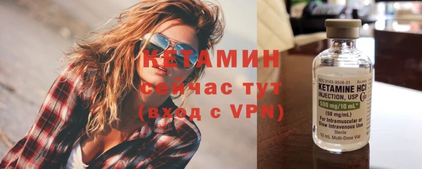 стаф Белокуриха