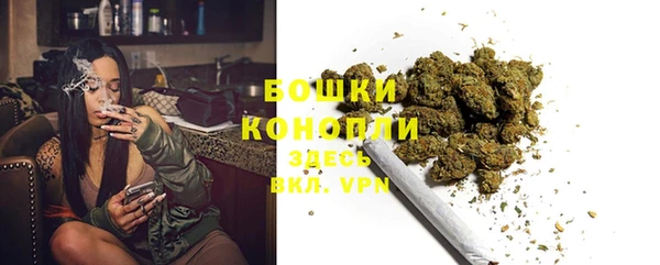гашишное масло Сосновый Бор