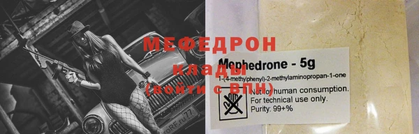 МДПВ Белоозёрский