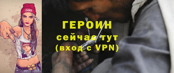 стаф Белокуриха