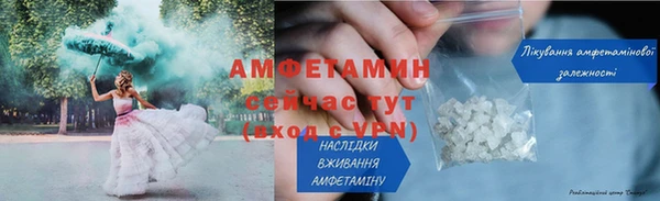 метадон Беломорск