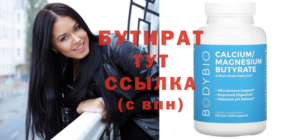 стаф Белокуриха