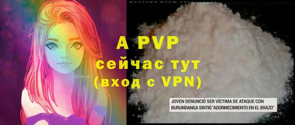 метадон Беломорск