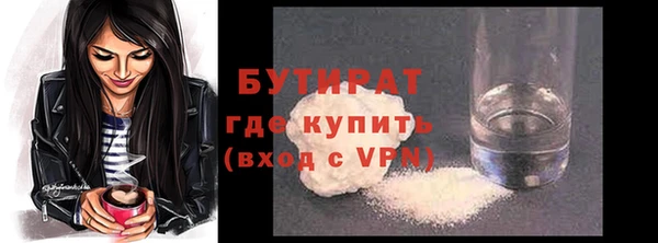 гашишное масло Сосновый Бор