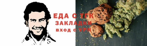 прущие грибы Сосновка