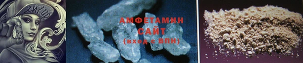 стаф Белокуриха