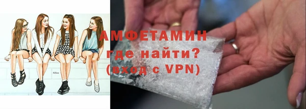 стаф Белокуриха