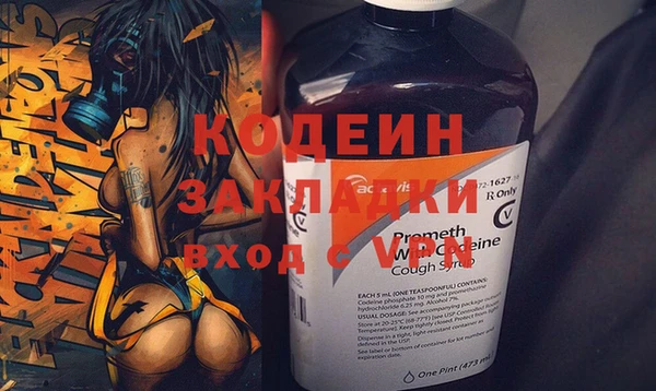 стаф Белокуриха