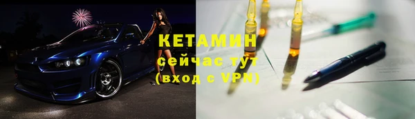 сатива Сосновоборск