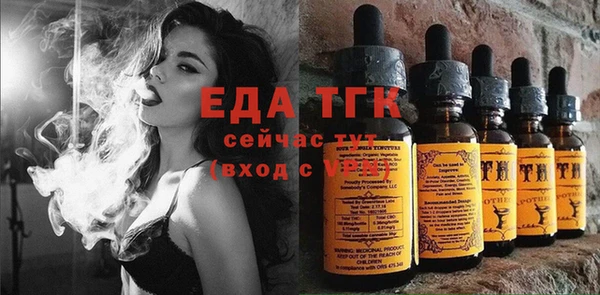 стаф Белокуриха