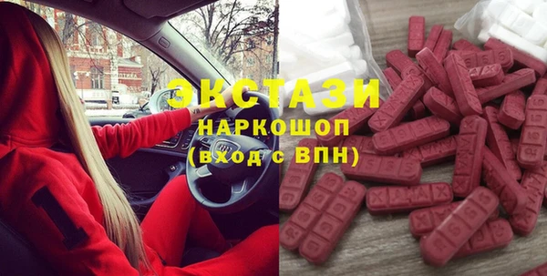 гашишное масло Сосновый Бор