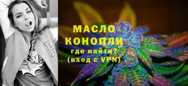 стаф Белокуриха