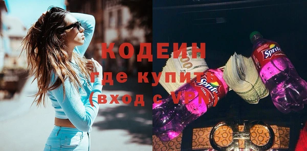 стаф Белокуриха