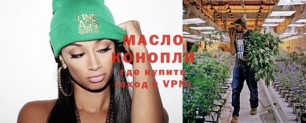 метадон Беломорск