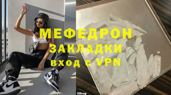 метадон Беломорск