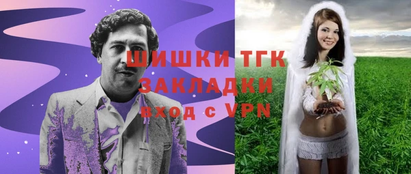 метадон Беломорск
