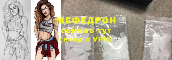 метадон Беломорск