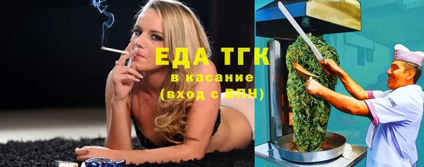 метадон Беломорск