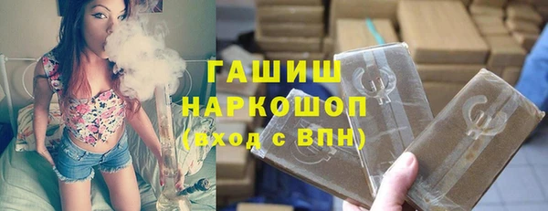 сатива Сосновоборск