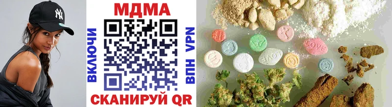 MDMA crystal Чудово