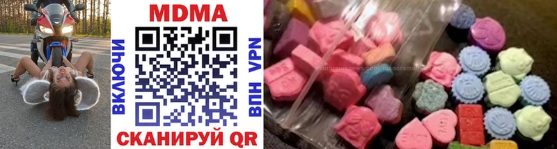 МДМА Molly  купить   Чудово 