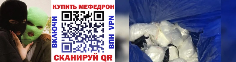 наркота  ссылка на мегу ссылки  МЯУ-МЯУ 4 MMC  Чудово 
