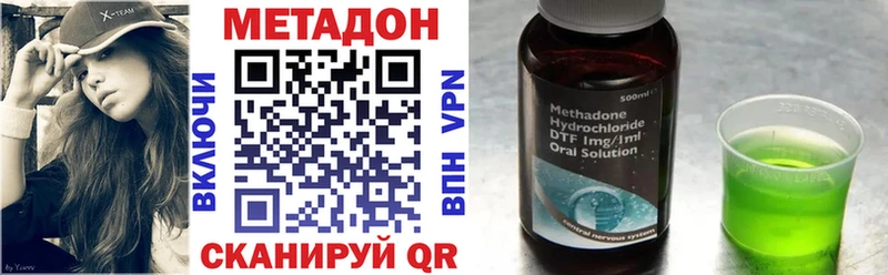Метадон мёд  hydra ссылки  Чудово 