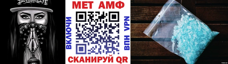 МЕТАМФЕТАМИН кристалл  Чудово 