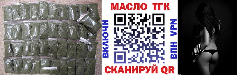Дистиллят ТГК вейп с тгк  Чудово 